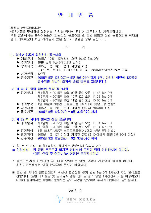 DM이미지001.jpg