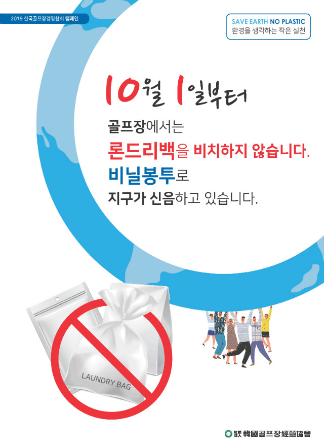 KakaoTalk_20190830_152732838.jpg