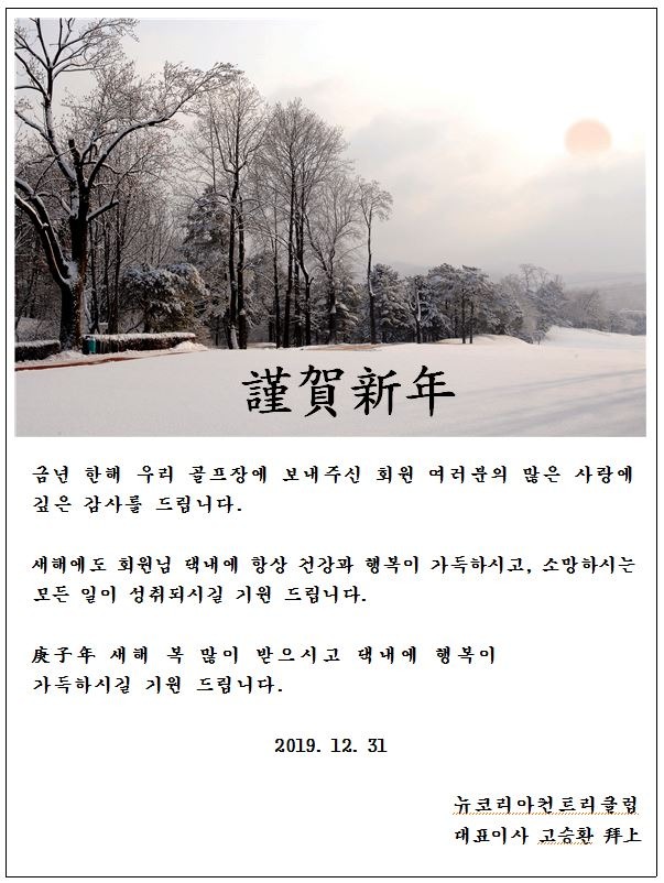 근하신년JPG.JPG