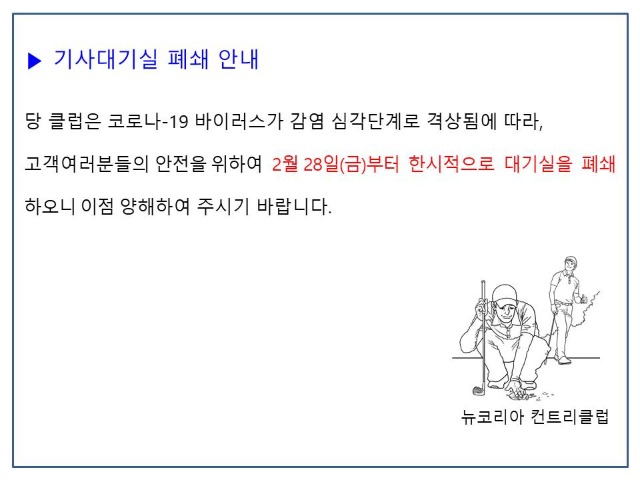 슬라이드4.JPG