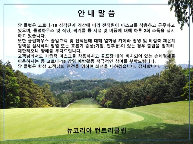 코로나.jpg
