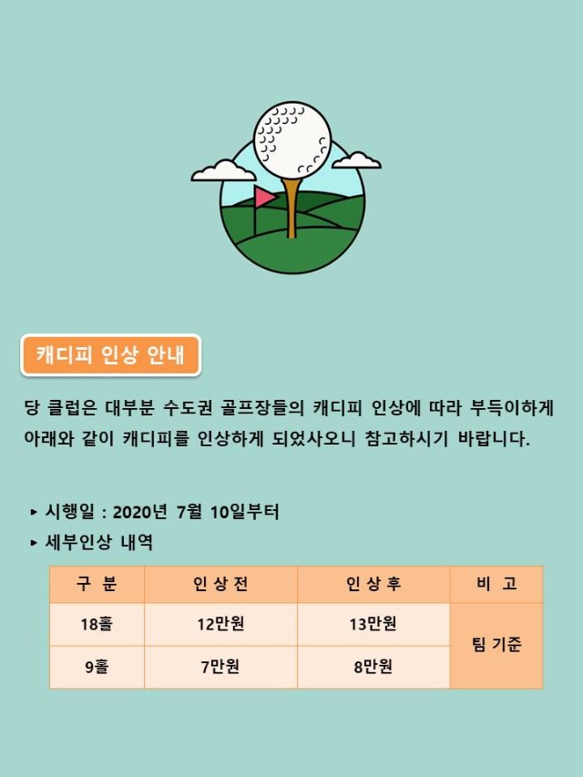 슬라이드1.JPG