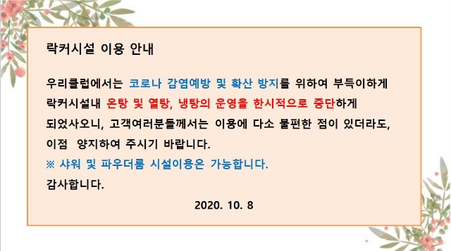 목욕탕.JPG