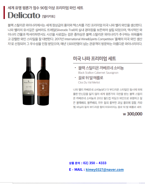 KakaoTalk_20210824_170014538.png