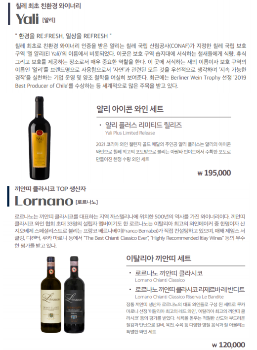 KakaoTalk_20210824_165926347.png