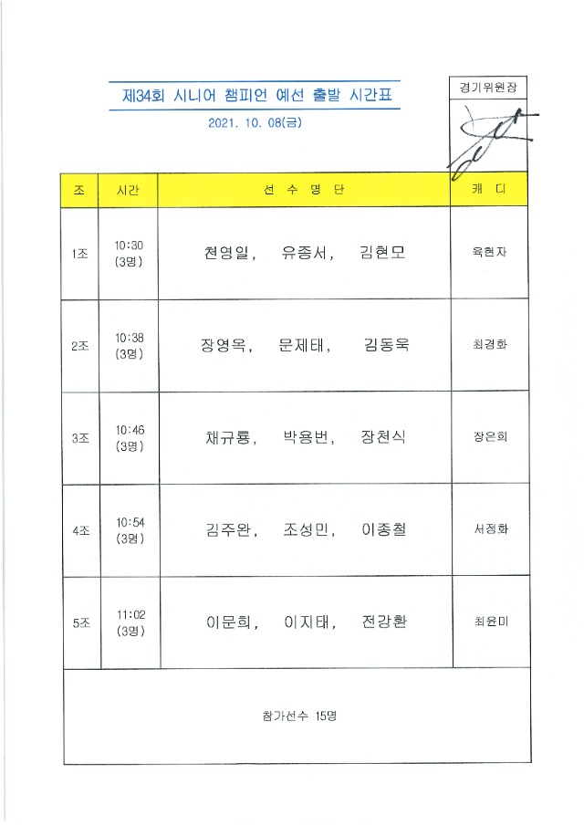 시니어.jpg
