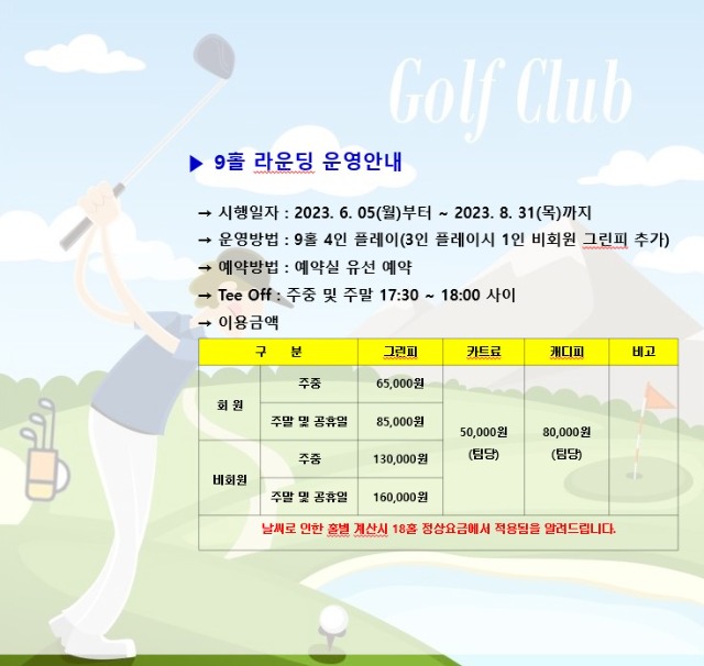 화면 캡처 2023-06-04 105620.jpg