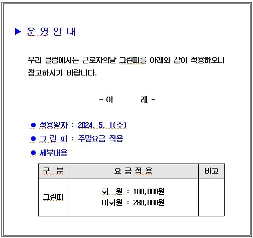 화면 캡처 2024-04-01 115704.jpg
