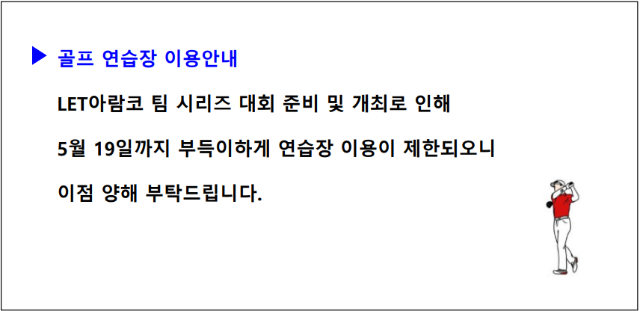 연습장날짜변경.png