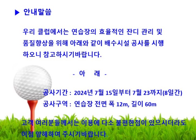 화면 캡처 2024-07-18 143805.jpg