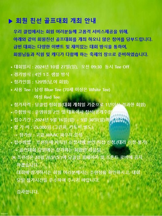 화면 캡처 2024-09-15 152550.jpg