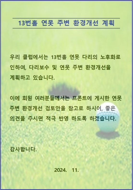 화면 캡처 2024-11-11 152015.jpg