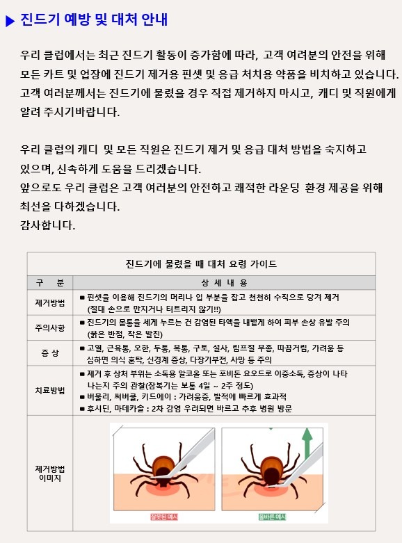 화면 캡처 2026-06-22 154714.jpg