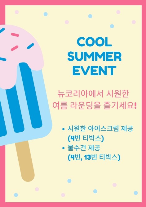 화면 캡처 2026-06-24 130422.jpg