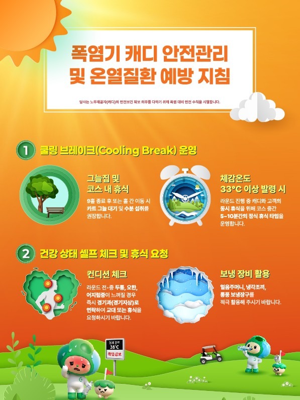 화면 캡처 2026-08-04 135934.jpg