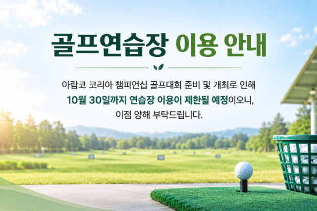 ChatGPT Image 2026년 9월 16일 오후 12_07_09.png