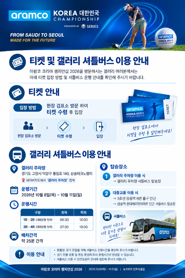 ChatGPT Image 2026년 9월 23일 오후 05_02_49.png
